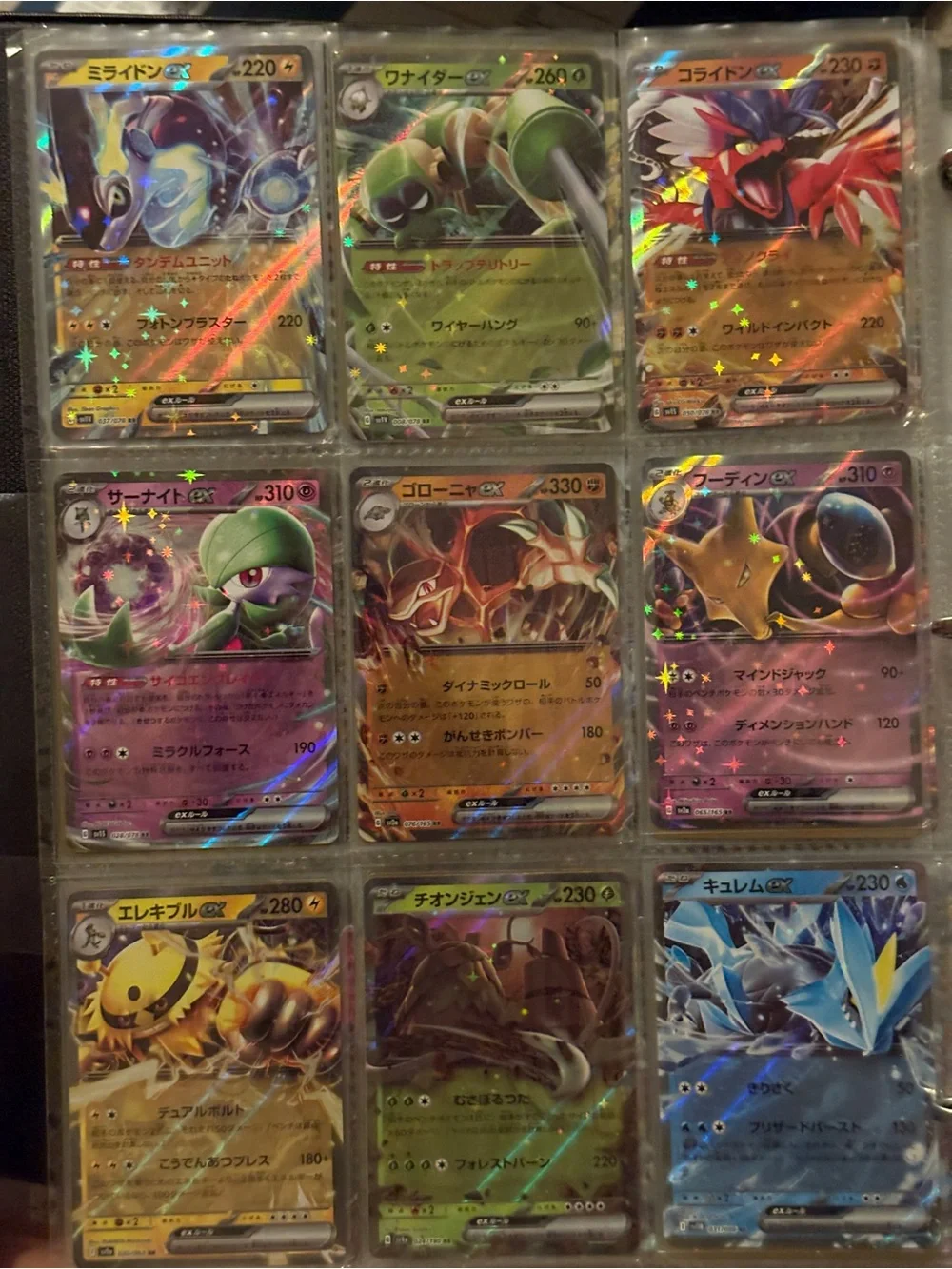 Random 6 Japanese Pokemon Card Lot